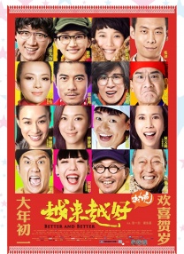 丁香婷